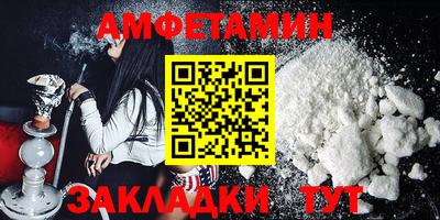 прущий лед Кинель