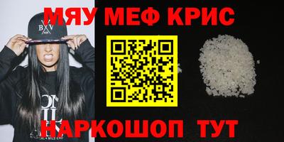 прущий лед Кинель