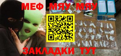 прущий лед Кинель