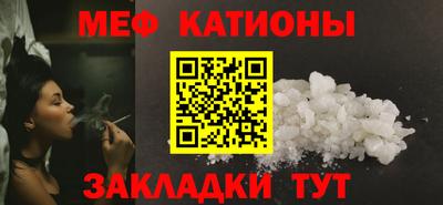 мефедрон мука Кингисепп