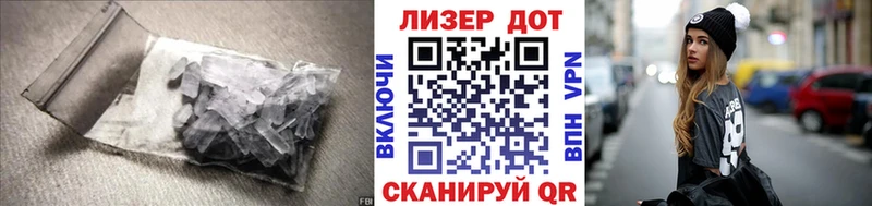 ЛСД экстази кислота  хочу   Якутск 