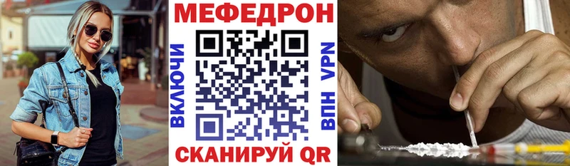 блэк спрут ССЫЛКА Якутск площадка наркотические препараты Меф 4 MMC