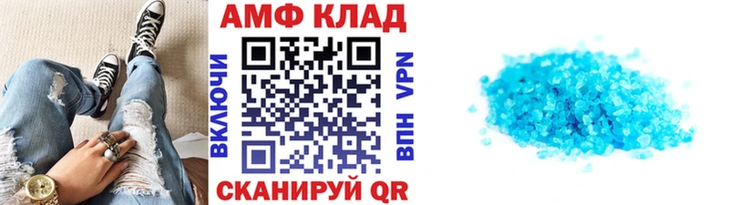 Метамфетамин мет  Якутск 