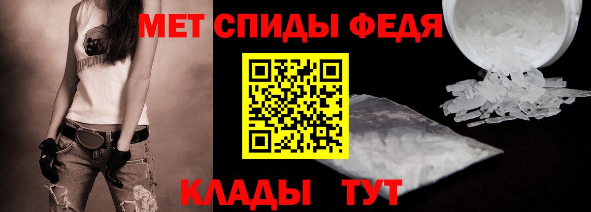 Метамфетамин винт  Вход с VPN  Якутск 