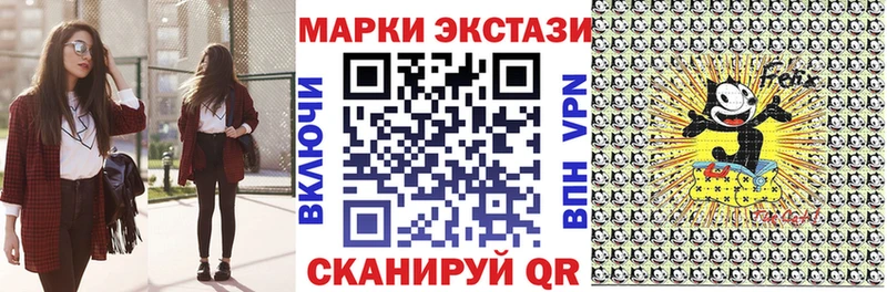 наркота  Якутск  Марки 25I-NBOMe 1,8мг 
