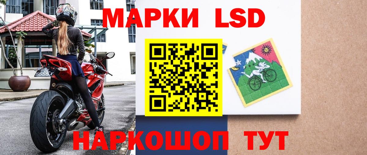 Марки NBOMe 1,8мг  Марки N-bome  Якутск  Вход с VPN 