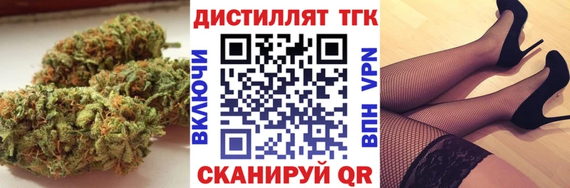 ТГК вейп с тгк продажа наркотиков Якутск