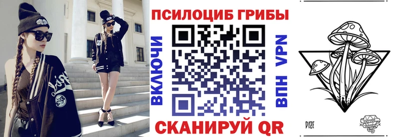 Галлюциногенные грибы ЛСД  купить  сайты  blacksprut ONION  Якутск 