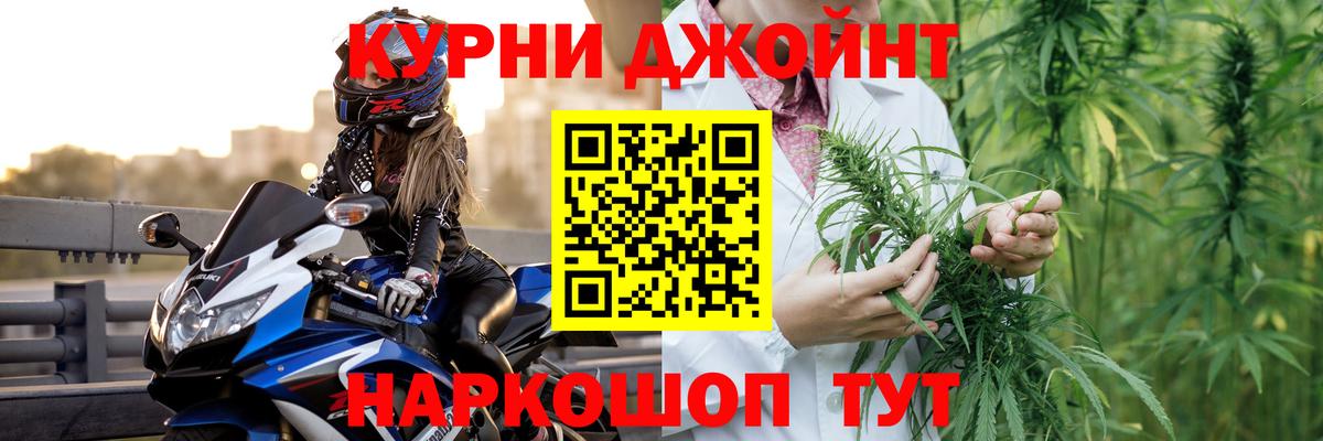 Канабис тримм  Вход с VPN  Конопля SATIVA & INDICA  МАРИХУАНА гибрид  Якутск 